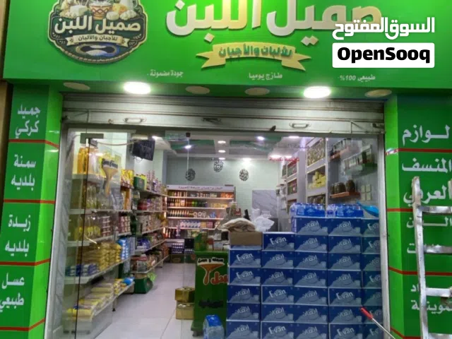محل اجبان والبان بام السماق 45 متر قرب محبز ومنطقه حيويه