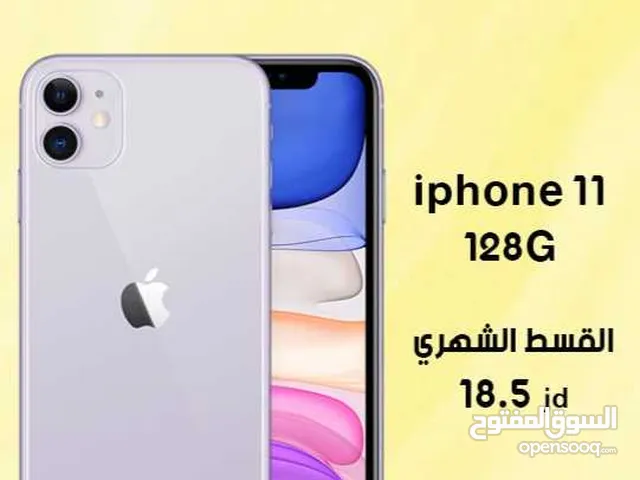 للبيع أقساااط iphone 11.128GBوارد شرق اوسط بدون دفعه اولى