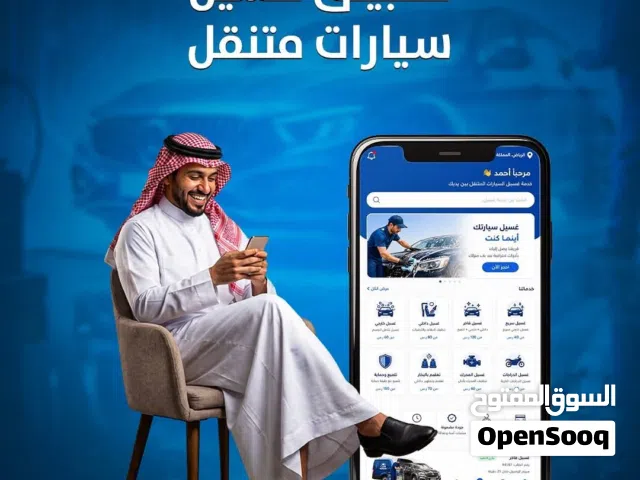 احنا شركه انوفيرا سوفت متخصصه في عمل المواقع والتطبيقات والمتاحر الالكترونيه