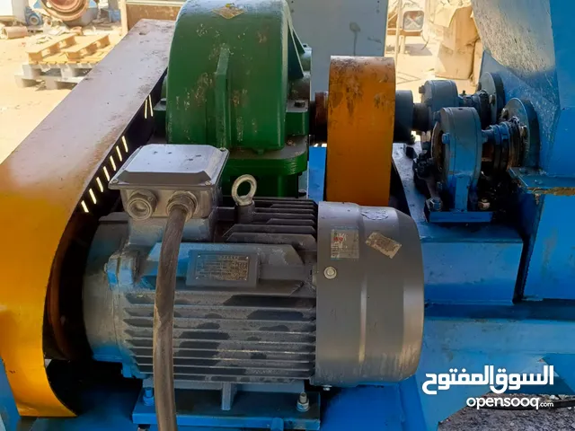 ماكنة طحن او فرم صناعية ( جاروشة )