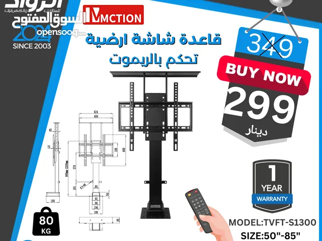 Replacement Parts for sale in Amman