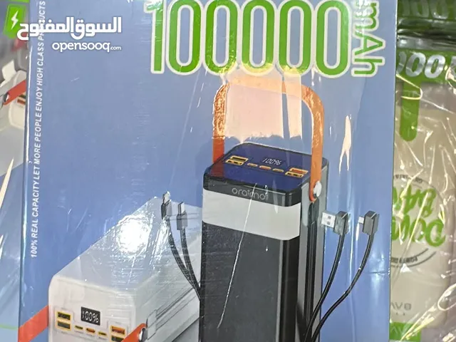 باور بنك 100 الف و 120 الف