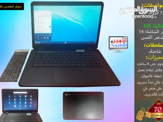 Windows Lenovo for sale  in Baghdad