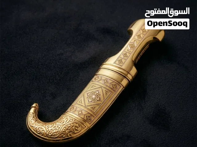 [نوادر حلب] خنجر صياغة حلبية ملكية مرصعة بالفضة والموزاييك - قطعة متحفية