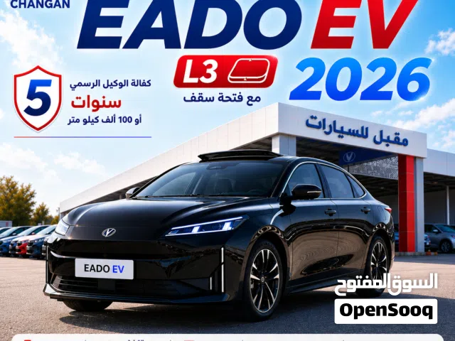 2026 Changan Eado EV
