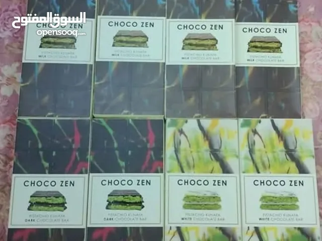 Dubai kunafa chocolate milk, white, dark per pc