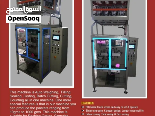 FOUR HEAD WEIGHING MACHINE PACKING MACHINE.