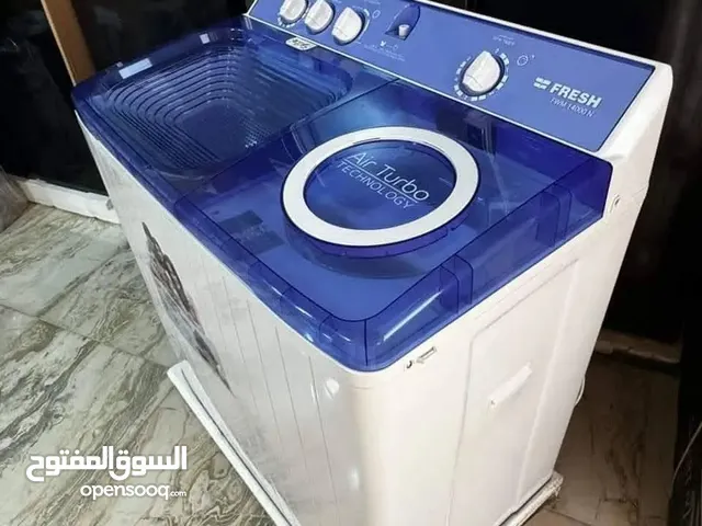 غساله فريش اصليه