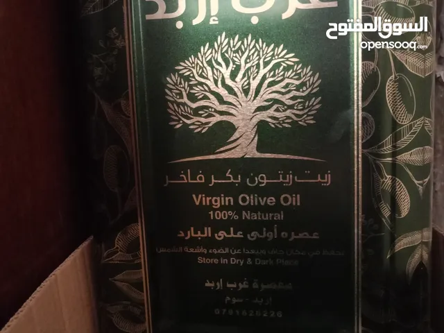 زيت زيتون بلدي مكفول ميه بالميه