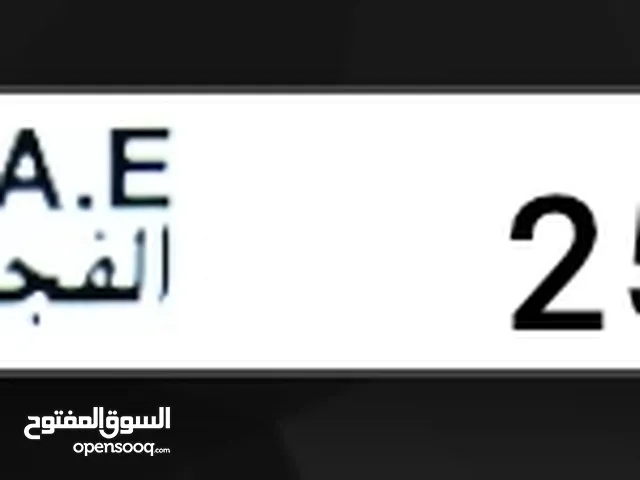رقم الفجيرة للبيع 25009A