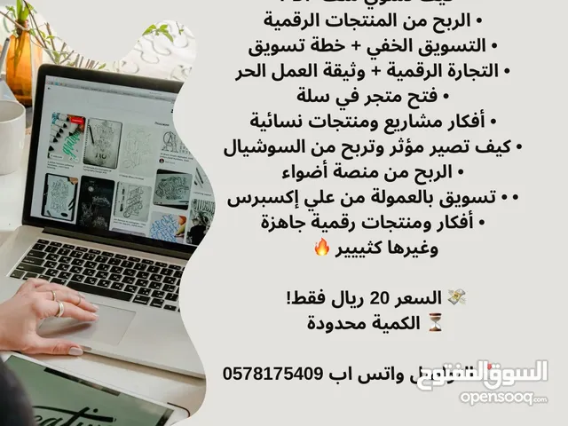 فرررصه ولفتره محدوده