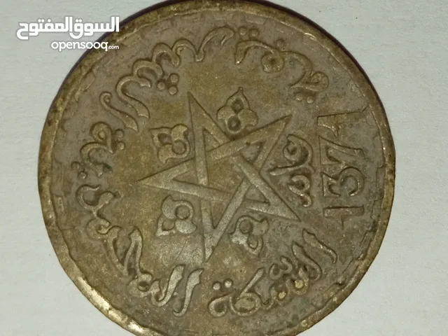 عملة نقدية مغربية قديمة ونادرة تعود لسنة 1371 بقيمة20 فرانك