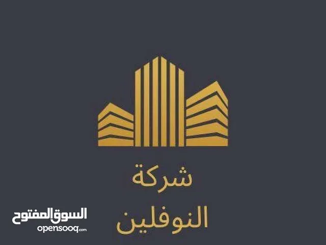 صاله تجاريه من دورين بتشطيب حديث من حجم كبير تصلح اي نشاط ف النوفلين