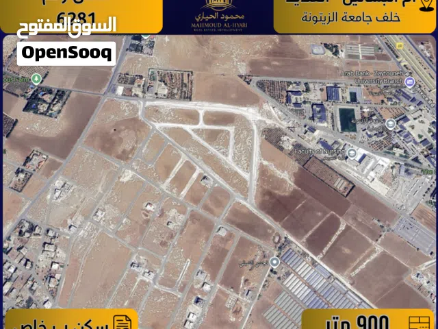 Residential Land for Sale in Amman Airport Road - Manaseer Gs