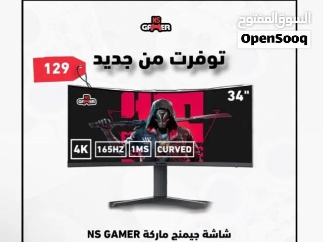 Others Other Other TV in Al Batinah