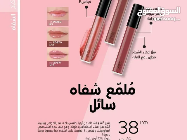 منتجات طبيعيه