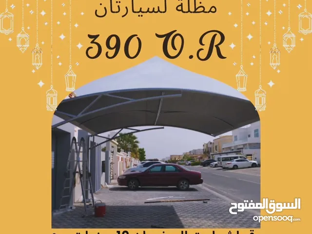 تنزيلات عيد الفطر المبارك مستمره موقف لسيارتان 390 بدلا من 550