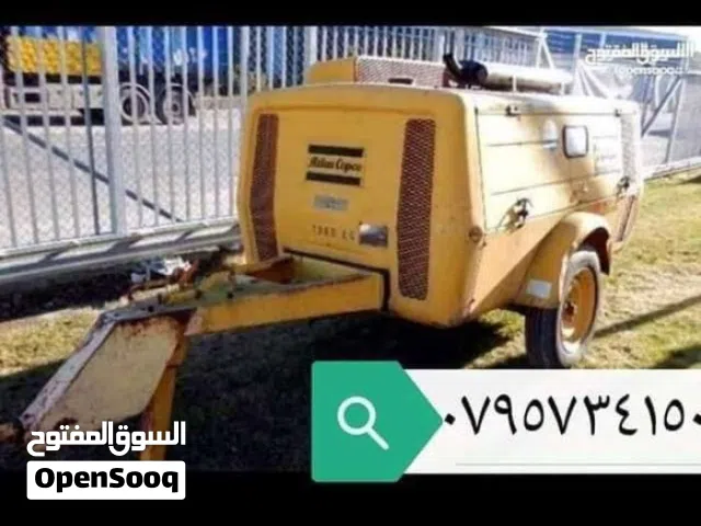 كمبريصات كمبريصه كمبريسه تأجير حفريات عامه