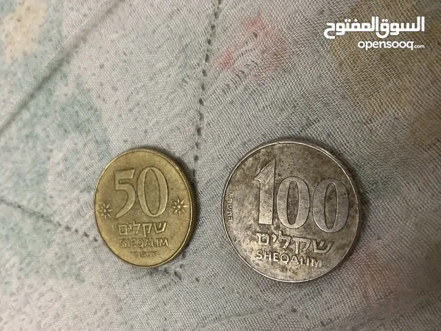 عملات معدنية اسرائيلية (شيكل) قديم