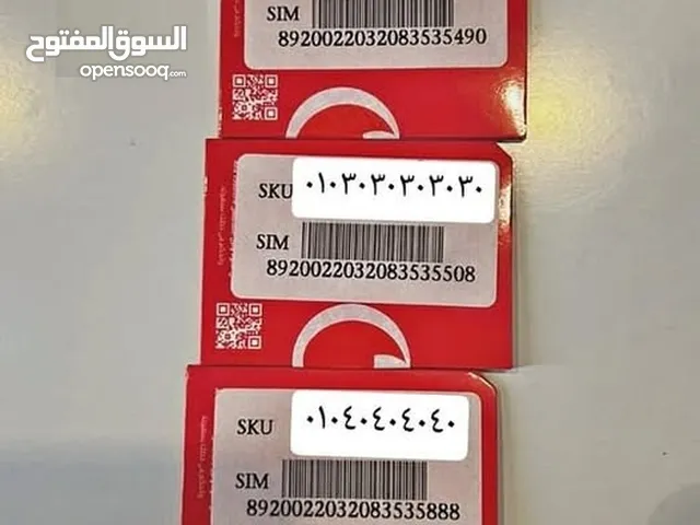 Vodafone VIP mobile numbers in Matruh