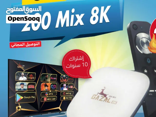  Gazal Receivers for sale in Amman