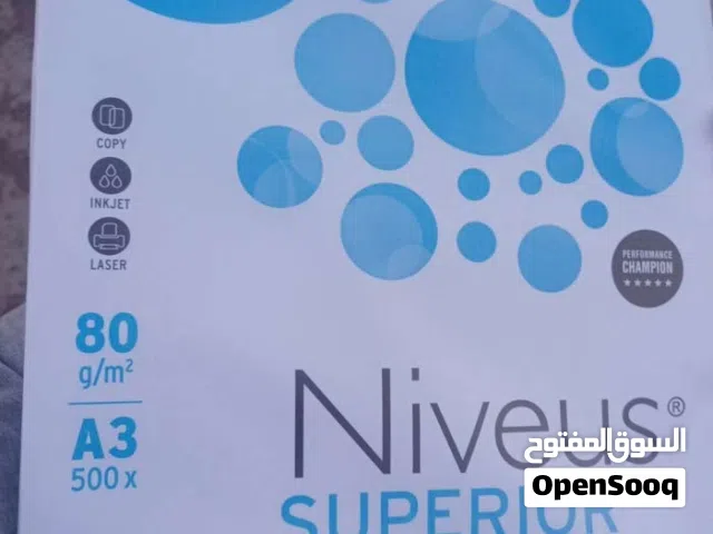 صندوق ورق a3 درجه اولى كزيوني200 دينار