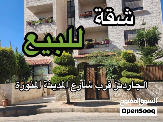 200 m2 3 Bedrooms Apartments for Sale in Amman Al Gardens