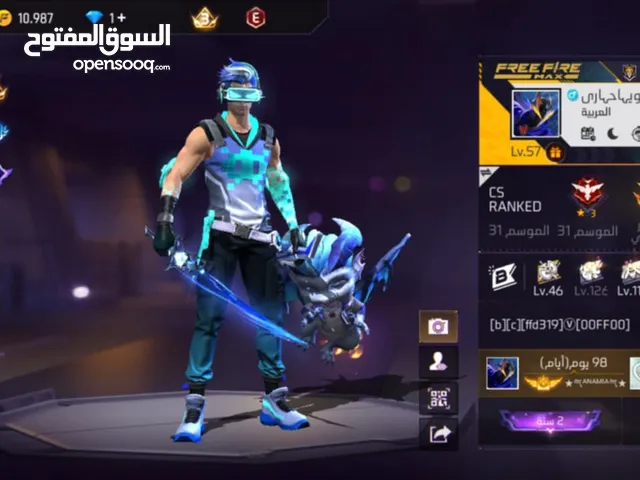 حساب فريفير احتراف وفخم
