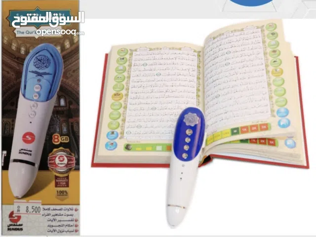 قلم قاري فقط