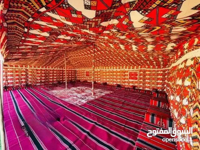 خيمة : بيت