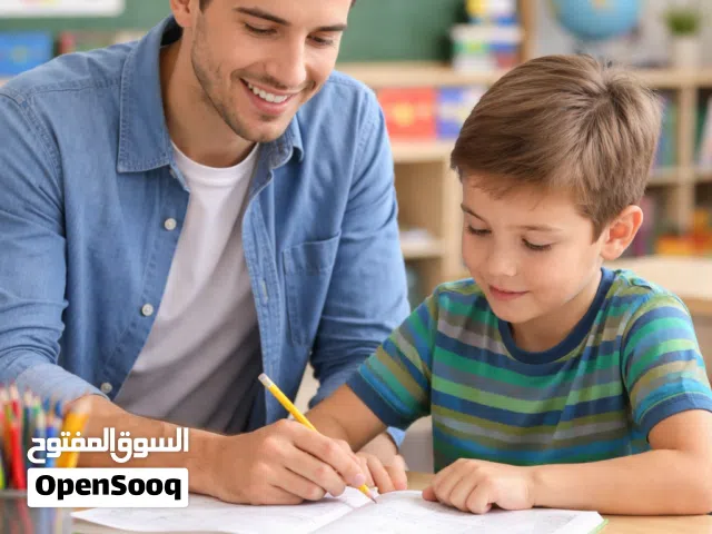 Cours de soutien à domicile