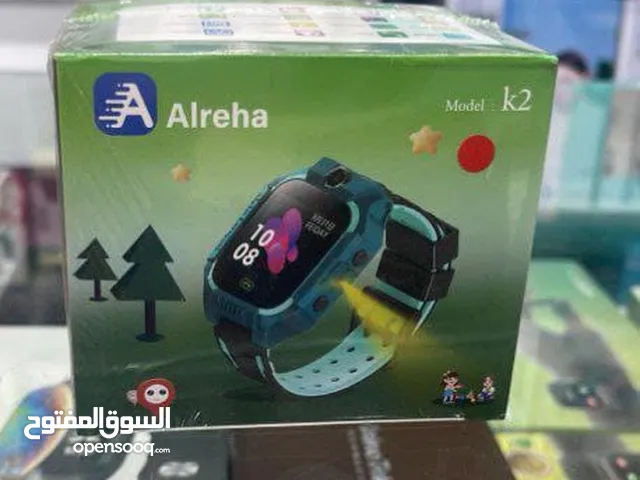 ساعه الرحي للاطفال لتحديد الموقع بدقه