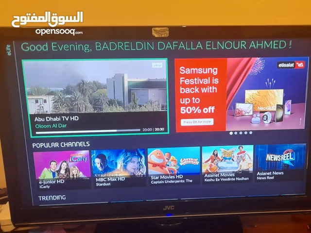 تلفزيونات للبيع : شاشات : شاشات تلفزيون : حامل تلفزيون : ستاند : افضل اسعار  شاشات في أبو ظبي | السوق المفتوح