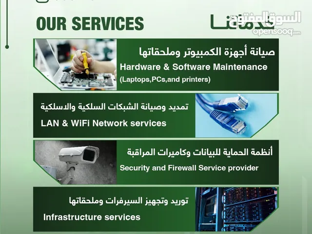 IT service and more