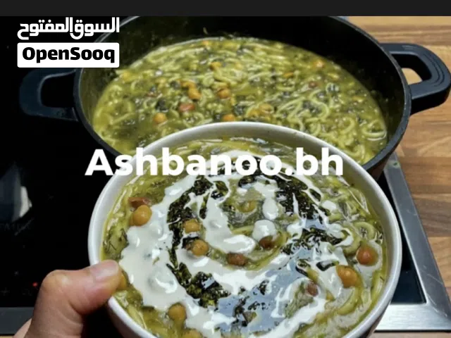 آش رشته  آش گرم