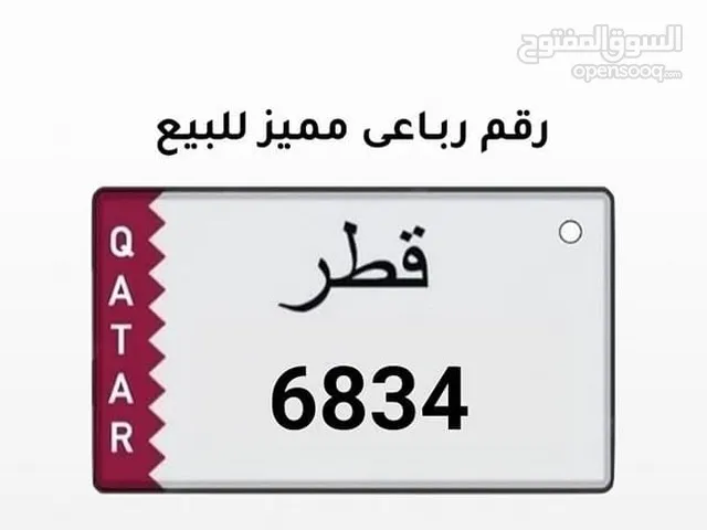 اعلان لوحات مميزة للبيع