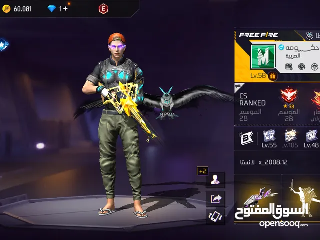 Free Fire Accounts and Characters for Sale in Zarqa