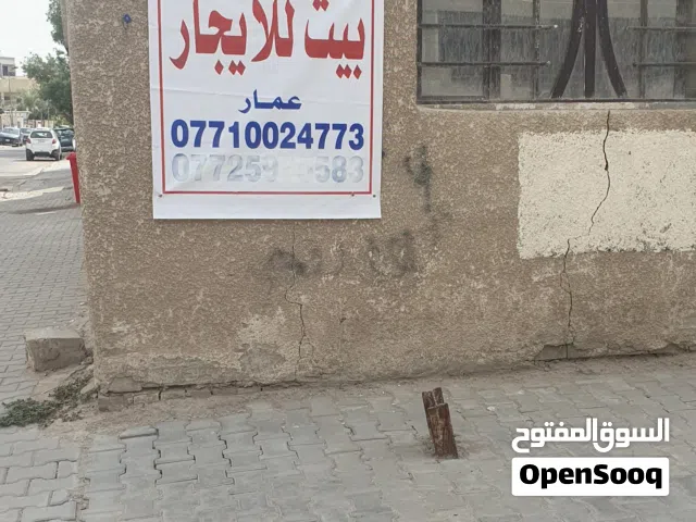 دار للإيجار عنوان الاعظمية شارع الضباط فرع صيدليه المثلث او متوسطة الإقلام الذهبية افرب نقطه داله