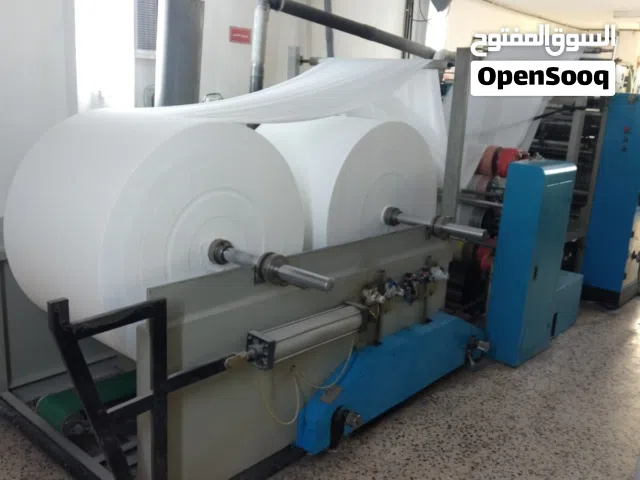 فرصة مميزة مشروع استثماري مصنع ورق صحي قائم للبيع