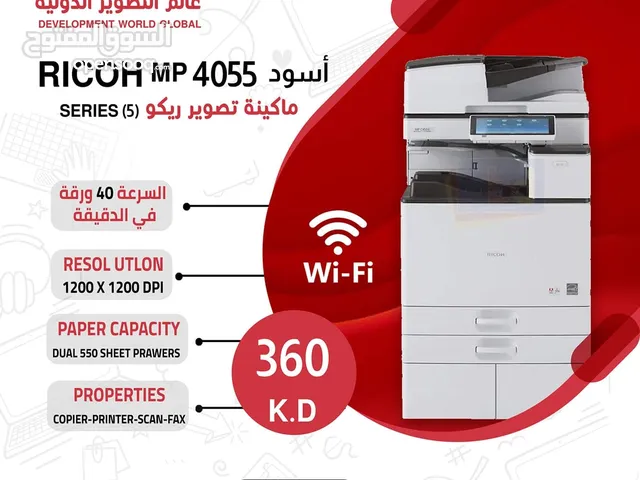 Printers Ricoh printers for sale  in Hawally