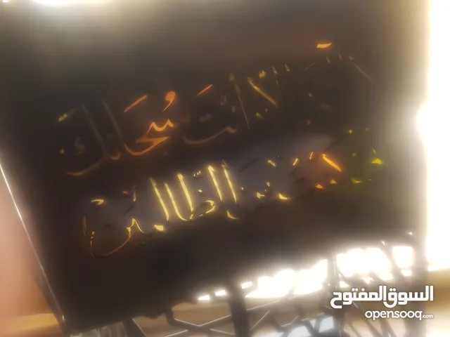 ستاند مصحف حديد تفصال (شي فاخر)