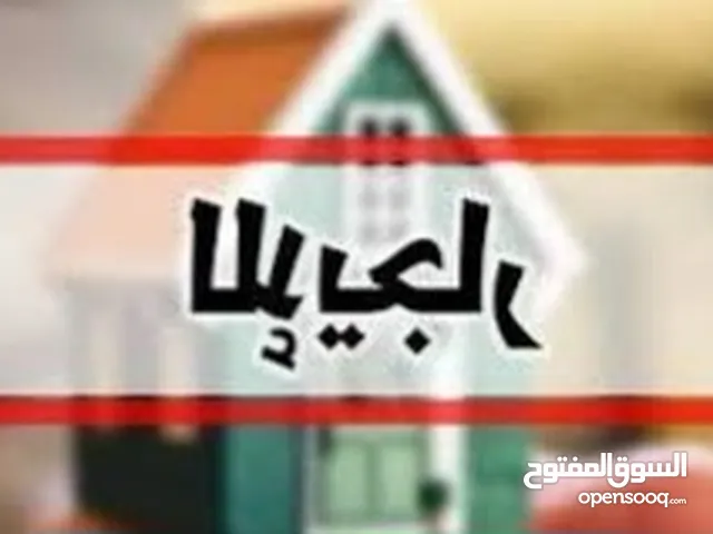 110 m2 3 Bedrooms Apartments for Rent in Sana'a Asbahi