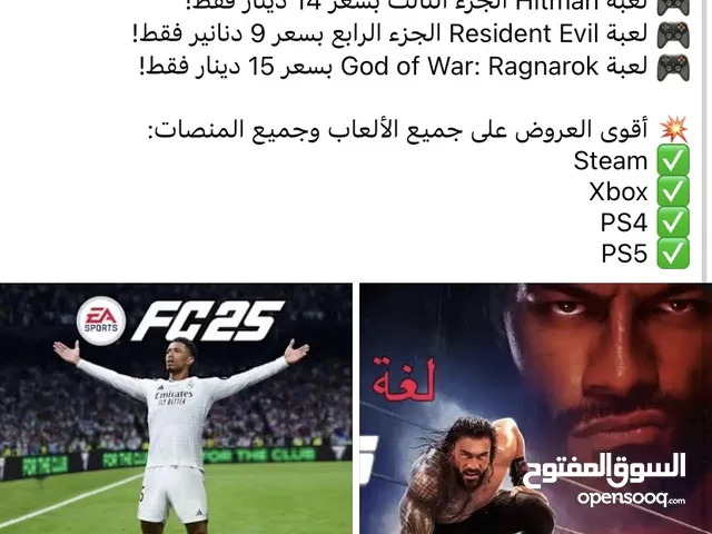 أقوى عرض العاب : FIFA 25، WWE 2K25، Black Ops 6، Red Dead Redemption 2، وأكثر بأسعار مميزة! متابعين