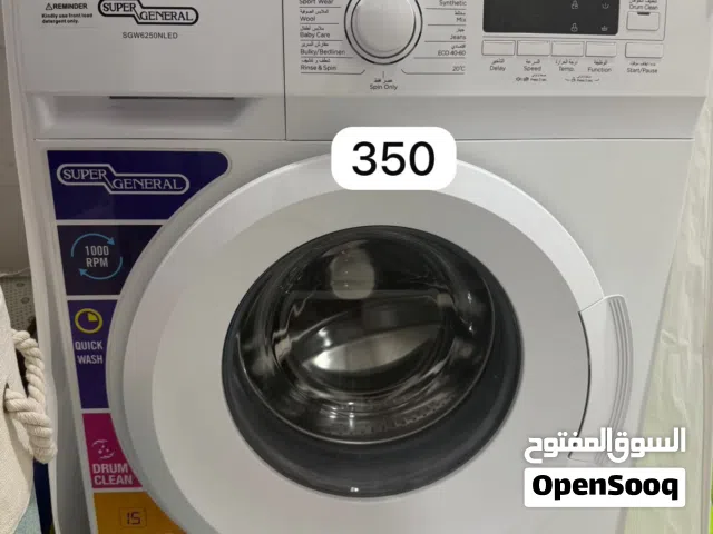بيع للدواعي السفر