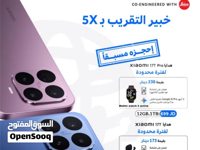 Xiaomi 14T Pro 1 TB in Amman