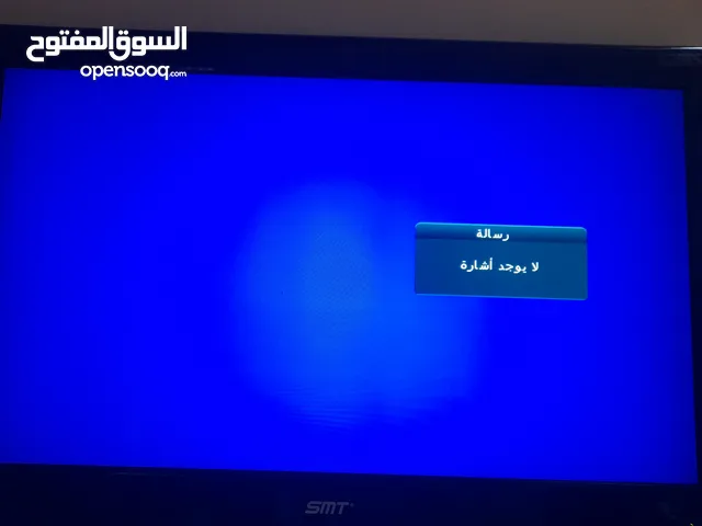 شاشةSMT32 انش