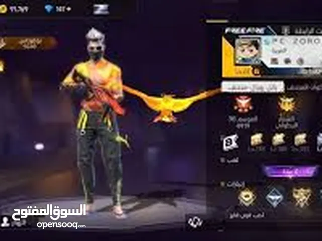 حساب فري فاير للبدل