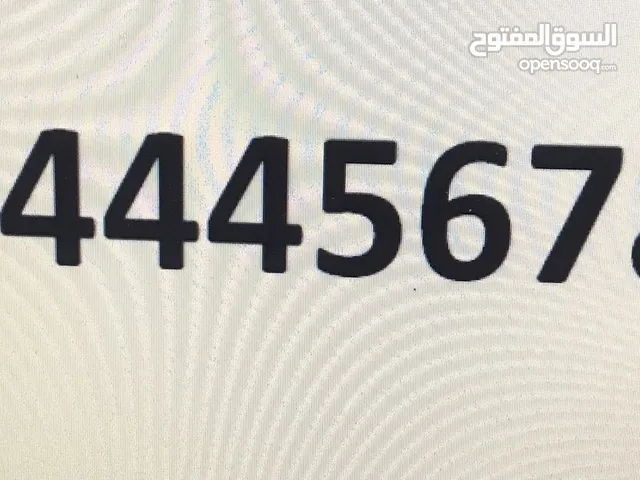 رقم اتصالات متميز ارقام متتالية
