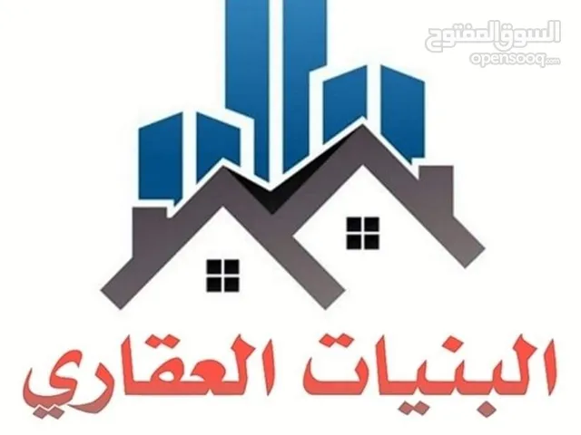 Residential Land for Sale in Amman Um al Basateen