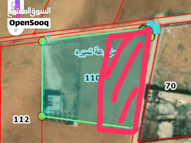 Mixed Use Land for Sale in Irbid An-Nuayyimah